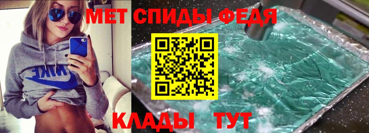 ссылка на мегу   Amphetamine 97%  Вход с VPN  Ишим  АМФЕТАМИН 