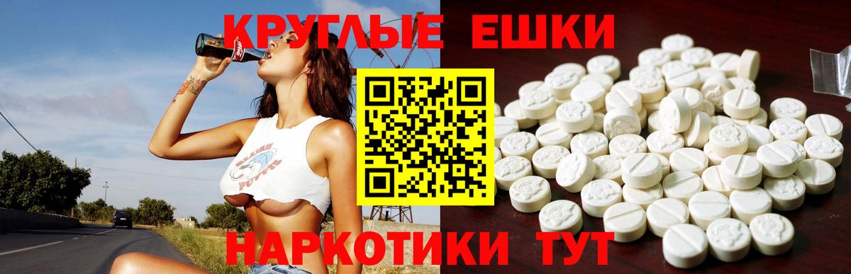 Ишим  Ecstasy  Экстази Дубай  Вход с VPN  как найти закладки  ЭКСТАЗИ DUBAI 