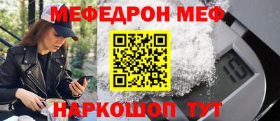 соль ск Краснокаменск