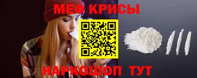 соль ск Краснокаменск