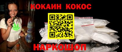 соль ск Краснокаменск