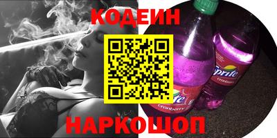 соль ск Краснокаменск