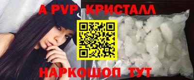 jwh Краснодар
