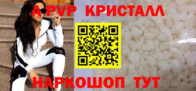 соль ск Краснокаменск
