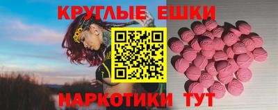 дмт Краснознаменск