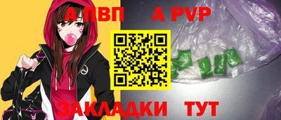 jwh Краснодар