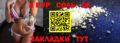jwh Краснодар