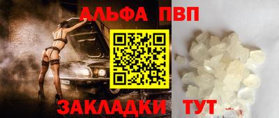 соль ск Краснокаменск