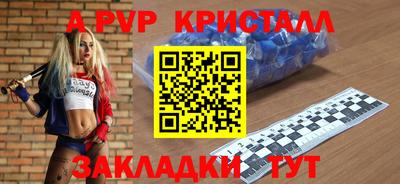 jwh Краснодар
