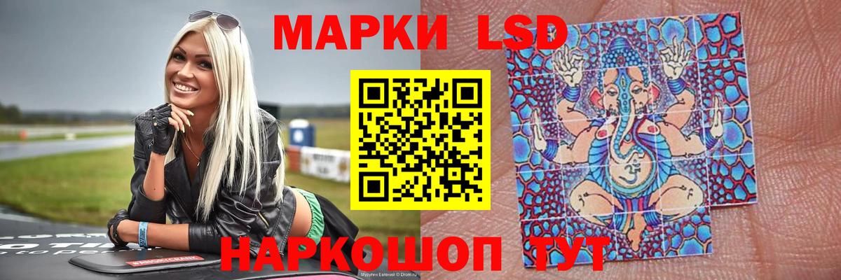 Лсд 25 экстази ecstasy  ЛСД экстази ecstasy  Ишим  Вход с VPN 