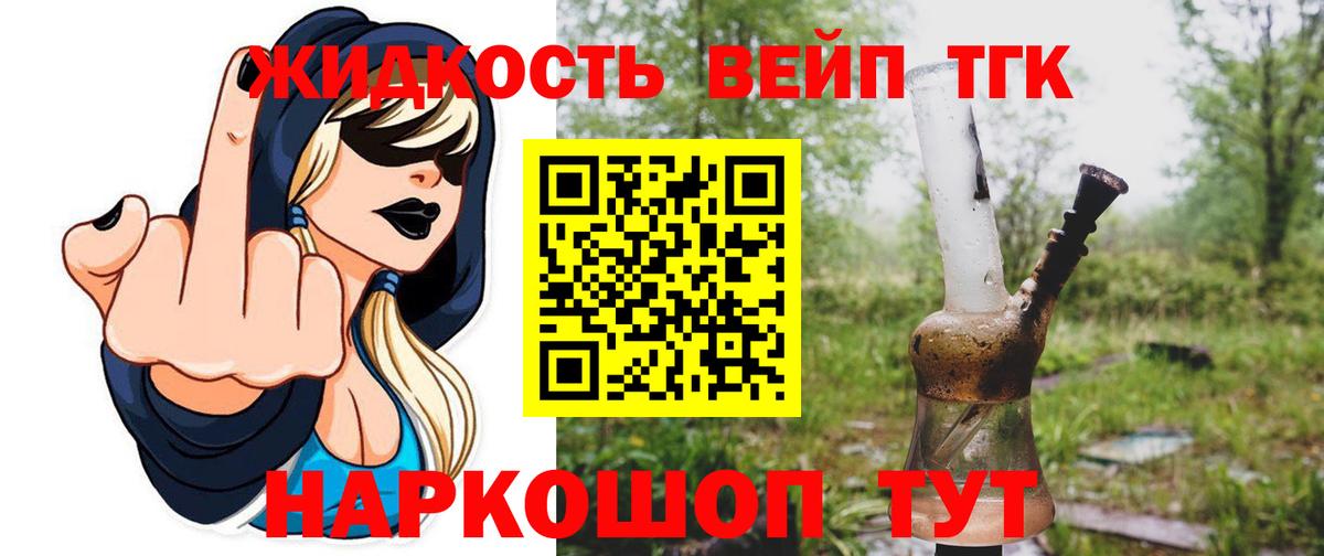 Дистиллят ТГК концентрат Ишим