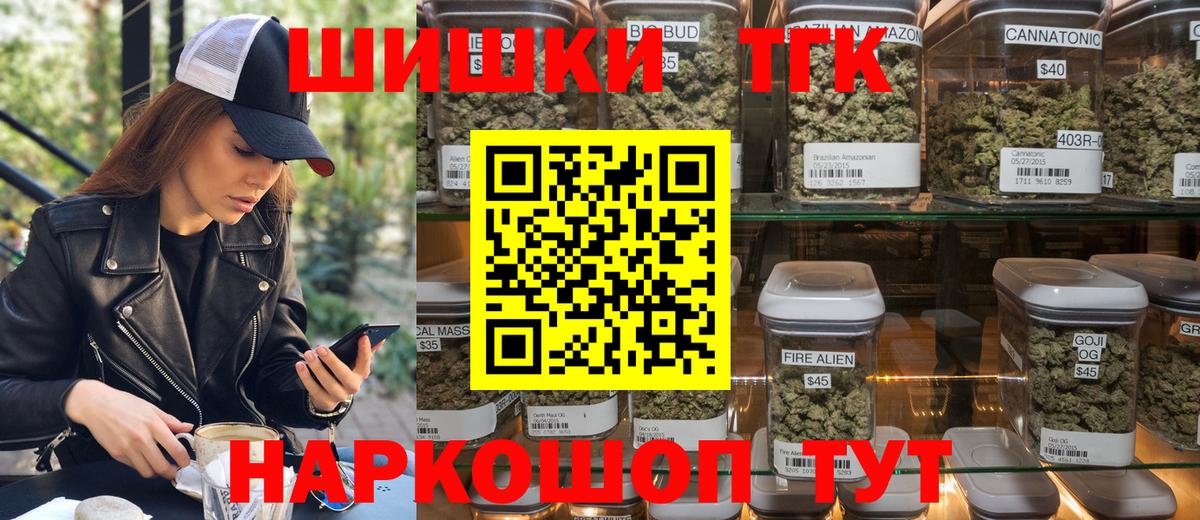 Конопля AK-47  Канабис марихуана  Вход с VPN  Бошки марихуана сатива  Ишим  Каннабис планчик 
